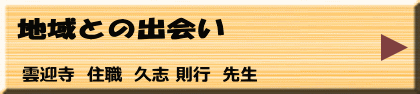 2月1日（木）午前