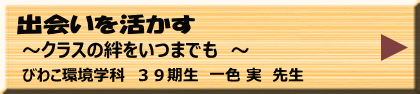 4月11日（木）午前