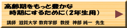 6月7日（金）午前