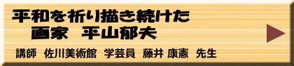 7月4日（木）午前