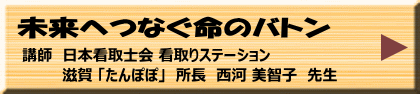 7月25日（木）午前