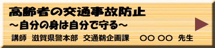 7月25日（木）午後