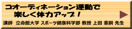 8月1日（木）午後