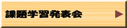 9月09日（月）午前/午後