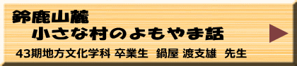 12月7日（木）午前