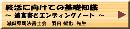 12月21日（木）午前