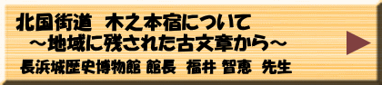 12月6日（火）午後