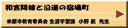 1月10日（火）午後