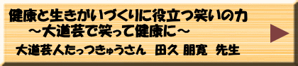 12月1日（木）午前