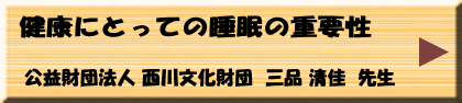 12月15日（木）午後