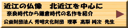 1月5日（木）午前