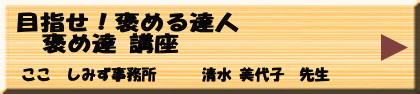 1月12日（木）午前