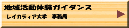 3月23日（木）午前