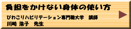 3月2日（木）午前