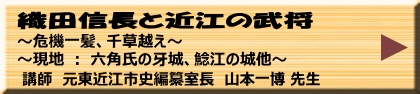 10月31日（火）午前/午後