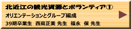 4月3日（水）午前/午後