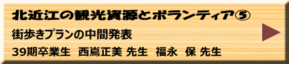 6月5日（水）午前/午後