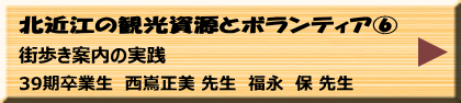 6月26日（水）午前/午後