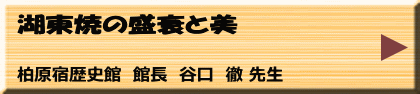 7月26日（金）午前/午後