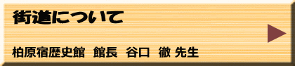 8月2日（金）午前/午後