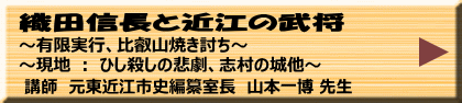 11月14日（火）午前/午後