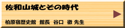 8月23日（金）午前/午後