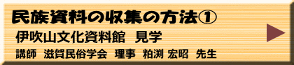 1月31日（水）午前/午後