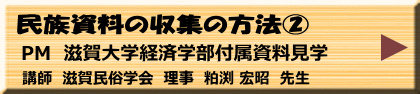 2月7日（水）午前/午後