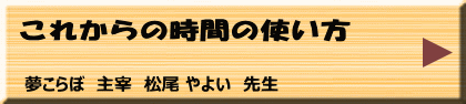 11月30日（木）午前