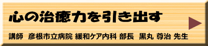 6月6日（木）午前