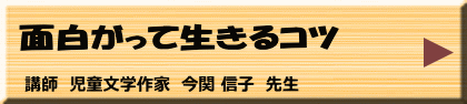 6月6日（木）午後