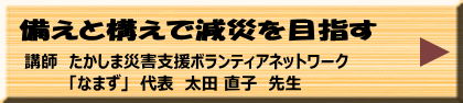 7月4日（木）午後