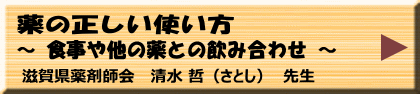 12月21日（木）午後