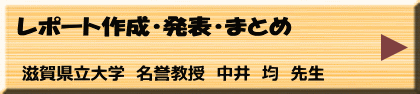 6月13日（火）午前/午後