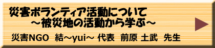 6月1日（木）午前