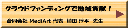 6月8日（木）午前