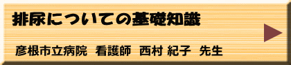 7月20日（木）午前