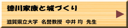 8月24日（木）午後