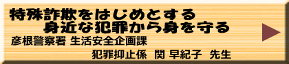 7月20日（木）午後